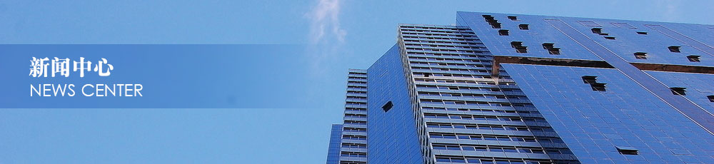 吉林省圓方機械集團有限公司 吉林省圓方機械集團有限公司